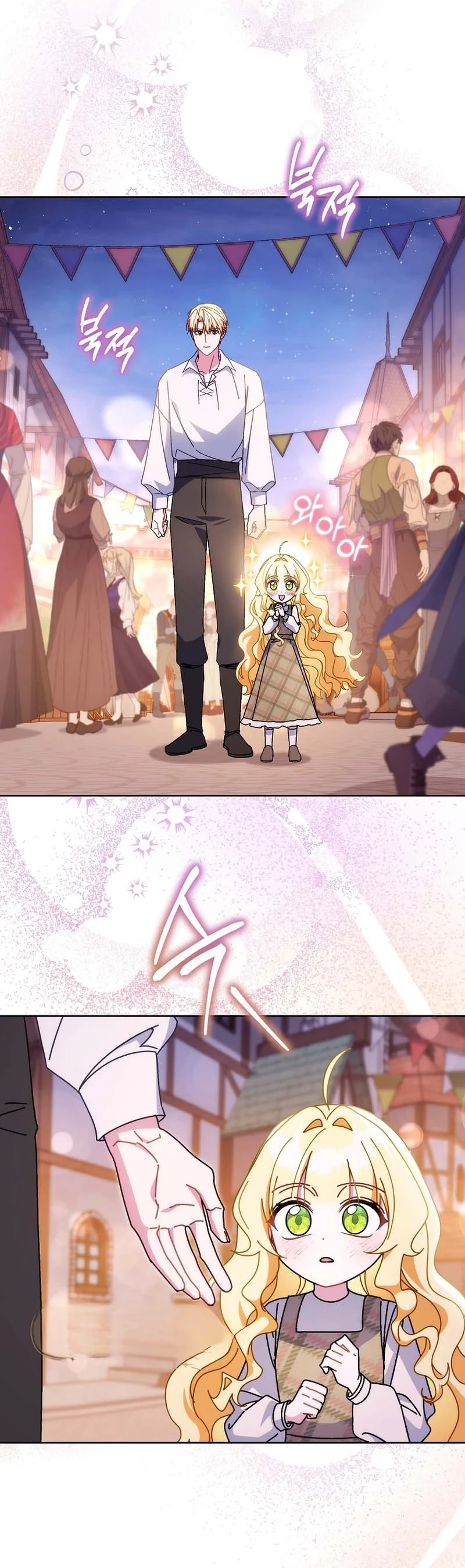 Can I Cry Now? - Bölüm 22 - Sayfa 35