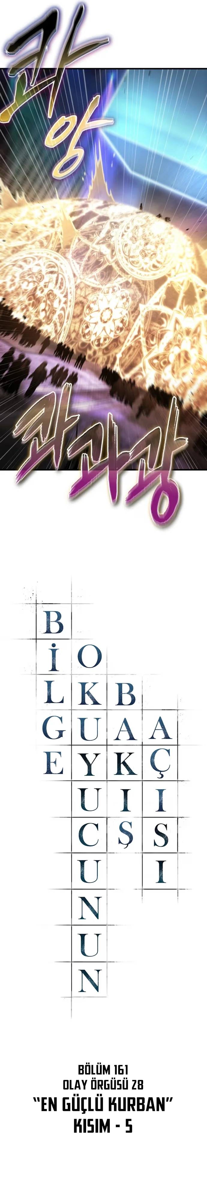 Omniscient Reader's Viewpoint - Bölüm 161 - Sayfa 6