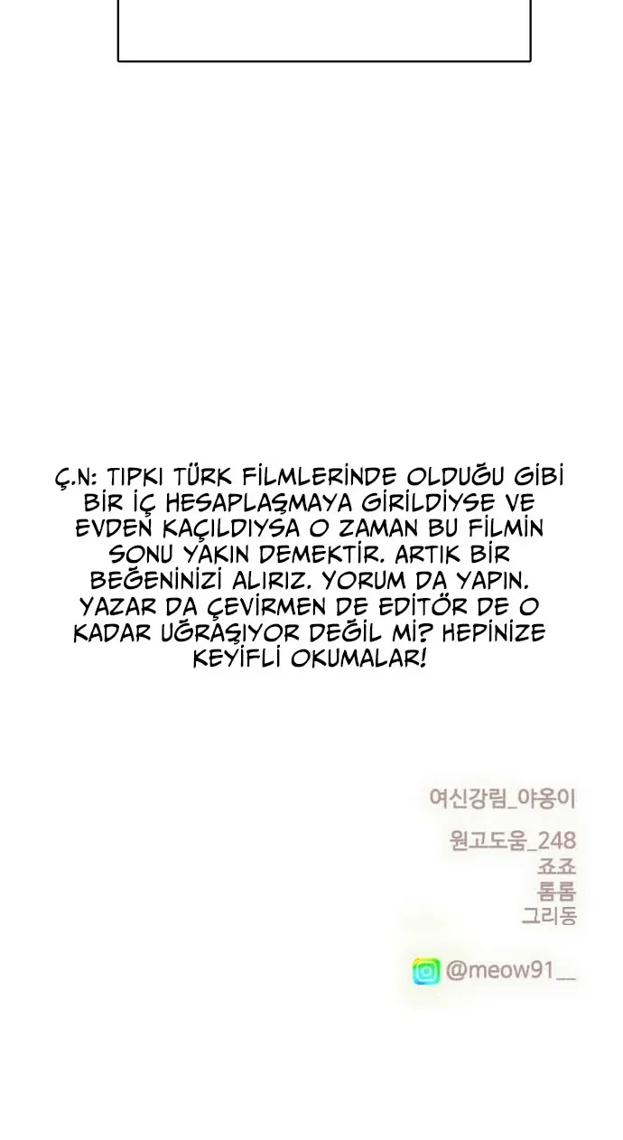 True Beauty - Bölüm 217 - Sayfa 33