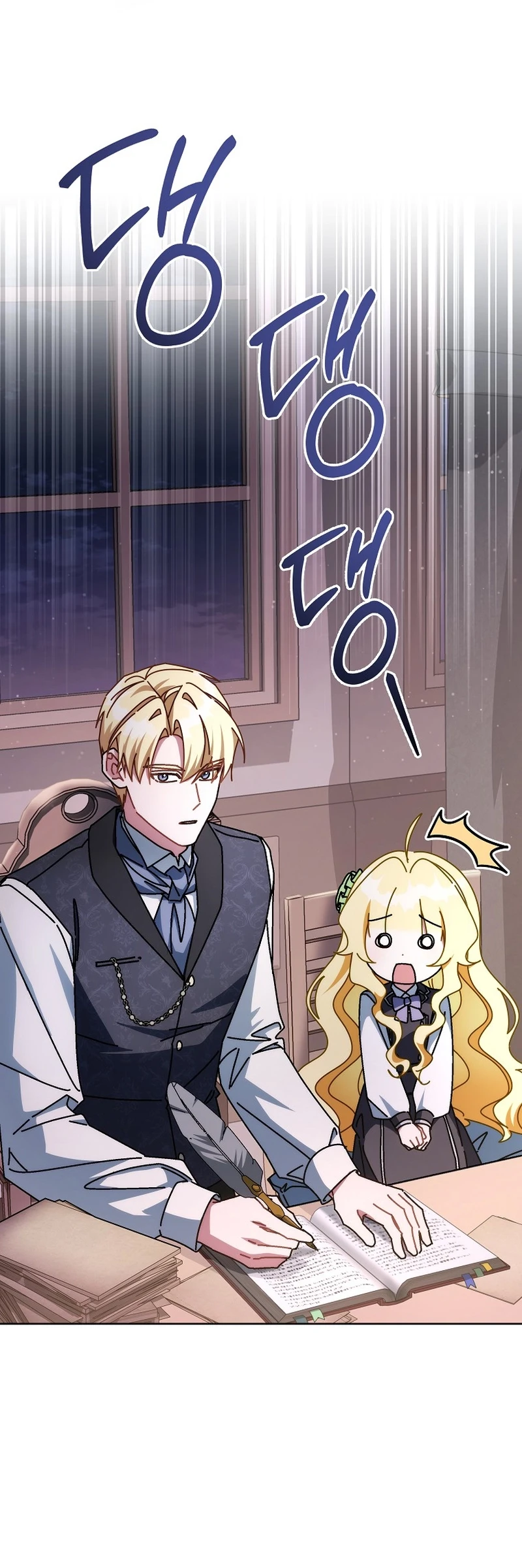 Can I Cry Now? - Bölüm 26 - Sayfa 44