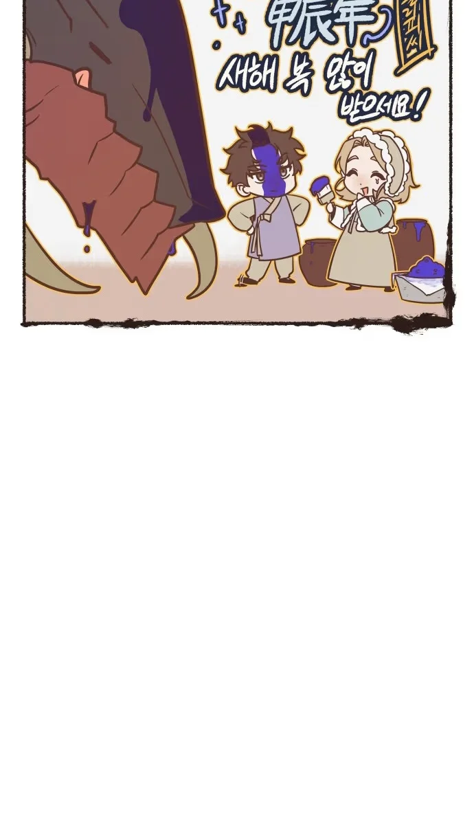 Omniscient Reader's Viewpoint - Bölüm 191 - Sayfa 55