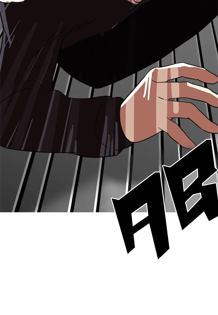 Lookism - Bölüm 134 - Sayfa 25