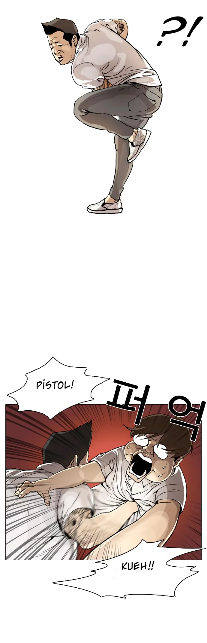 Lookism - Bölüm 1 - Sayfa 12