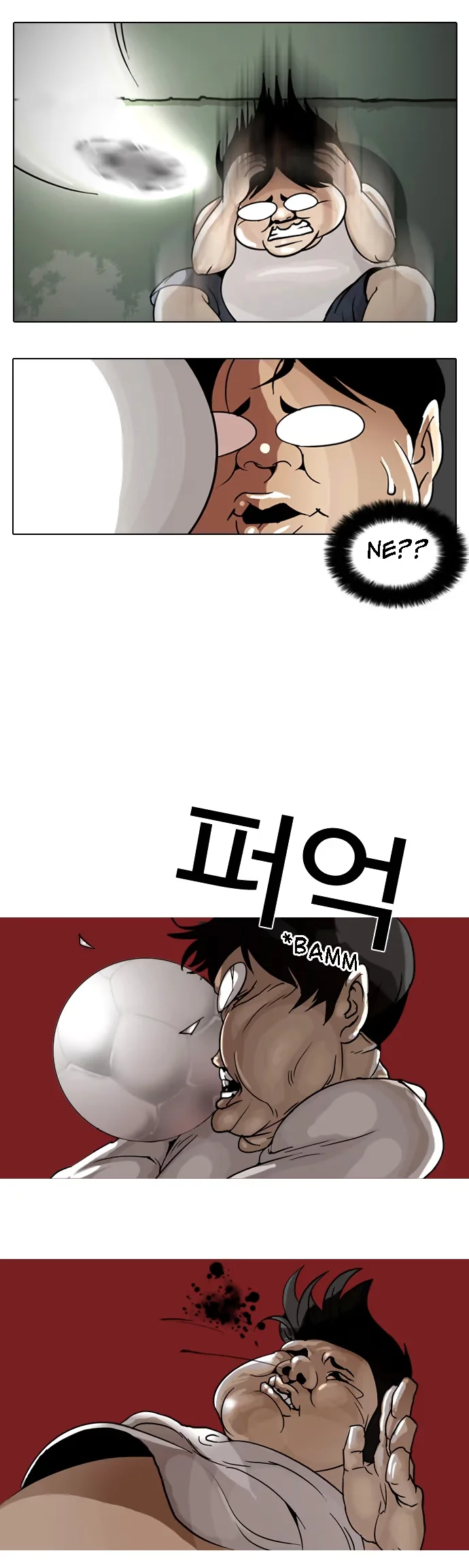 Lookism - Bölüm 1 - Sayfa 55