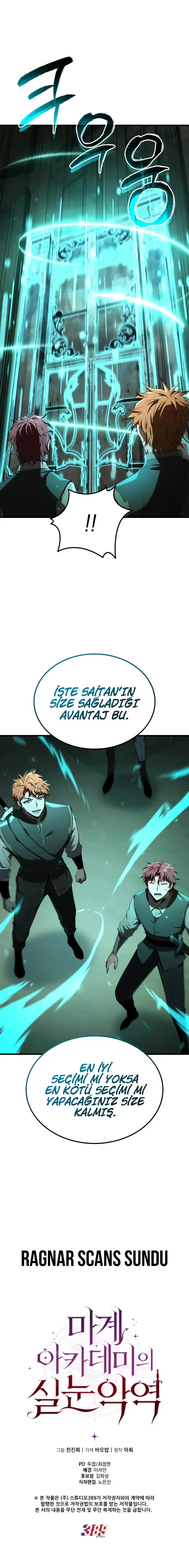 The Fox-Eyed Villain of the Demon Academy - Bölüm 14 - Sayfa 9