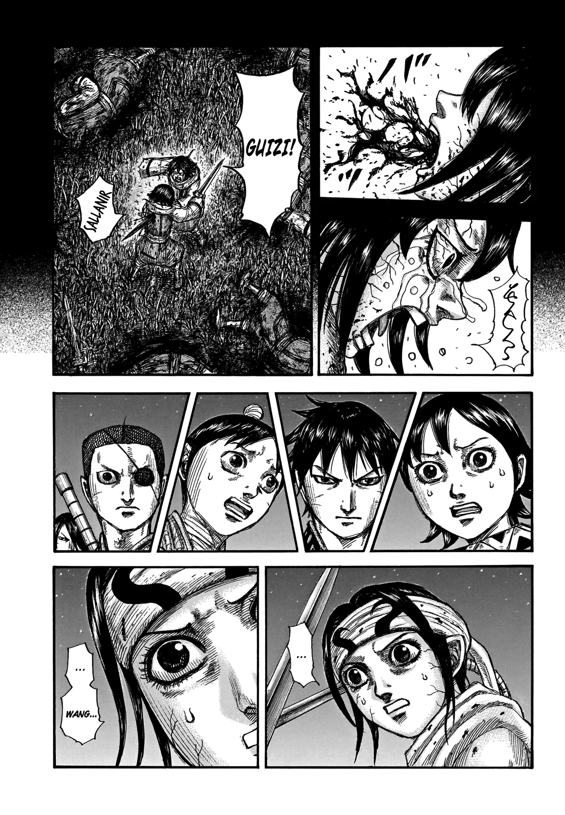 Kingdom - Bölüm 669 - Sayfa 5