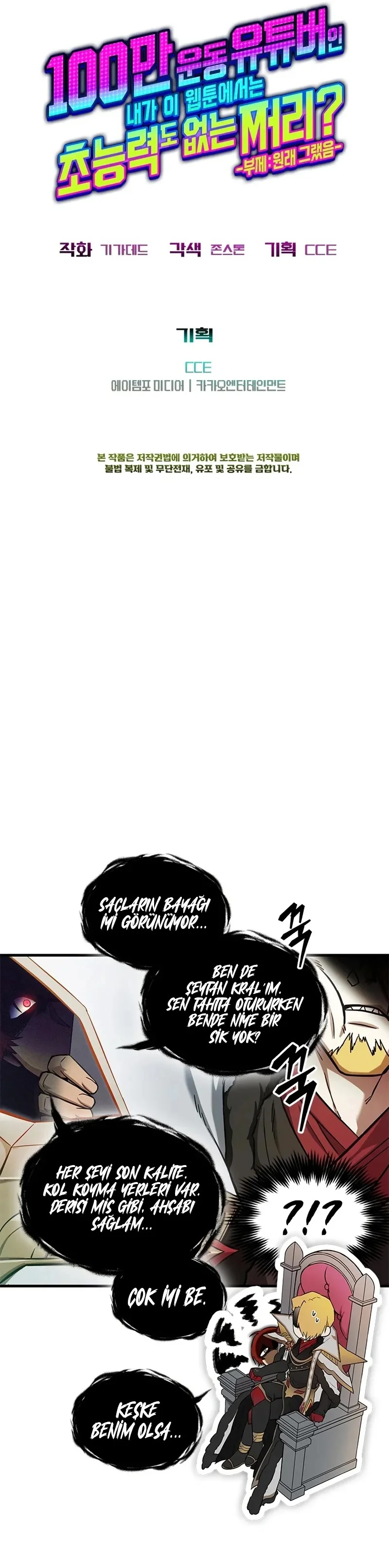 A Million-Sub Gym Influencer Becomes a Webtoon Loser? - Bölüm 13 - Sayfa 15