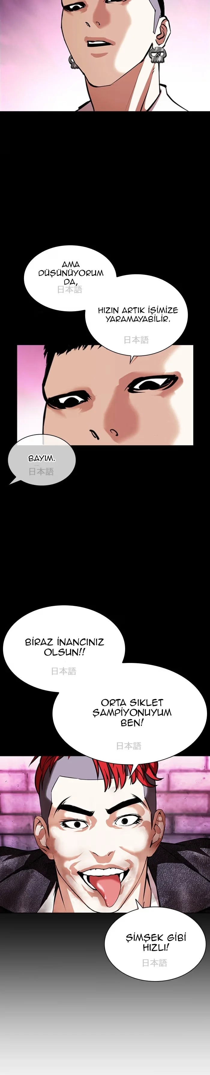 Lookism - Bölüm 382 - Sayfa 7