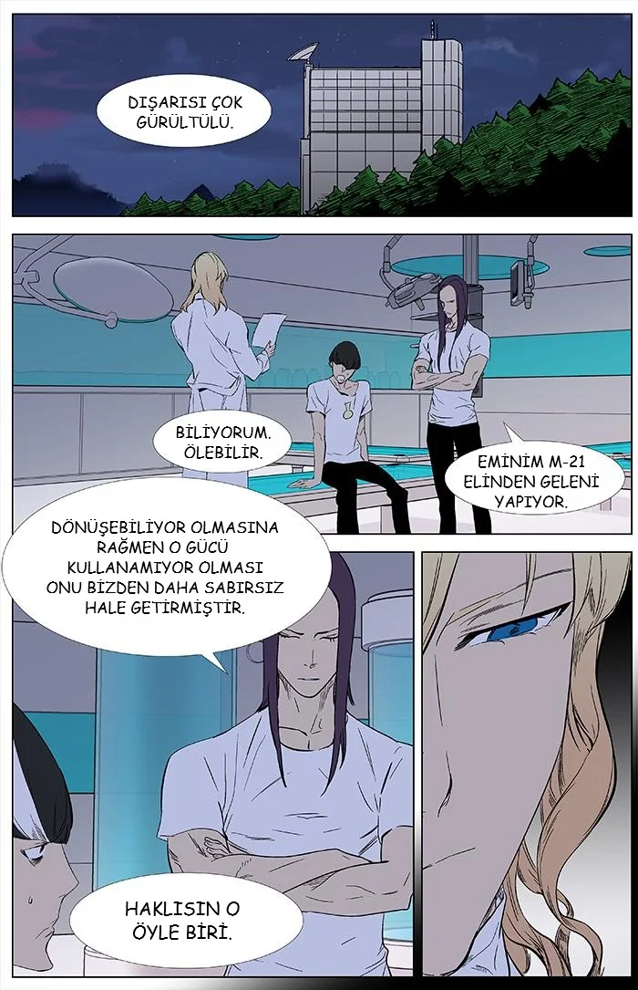 Noblesse - Bölüm 339 - Sayfa 16