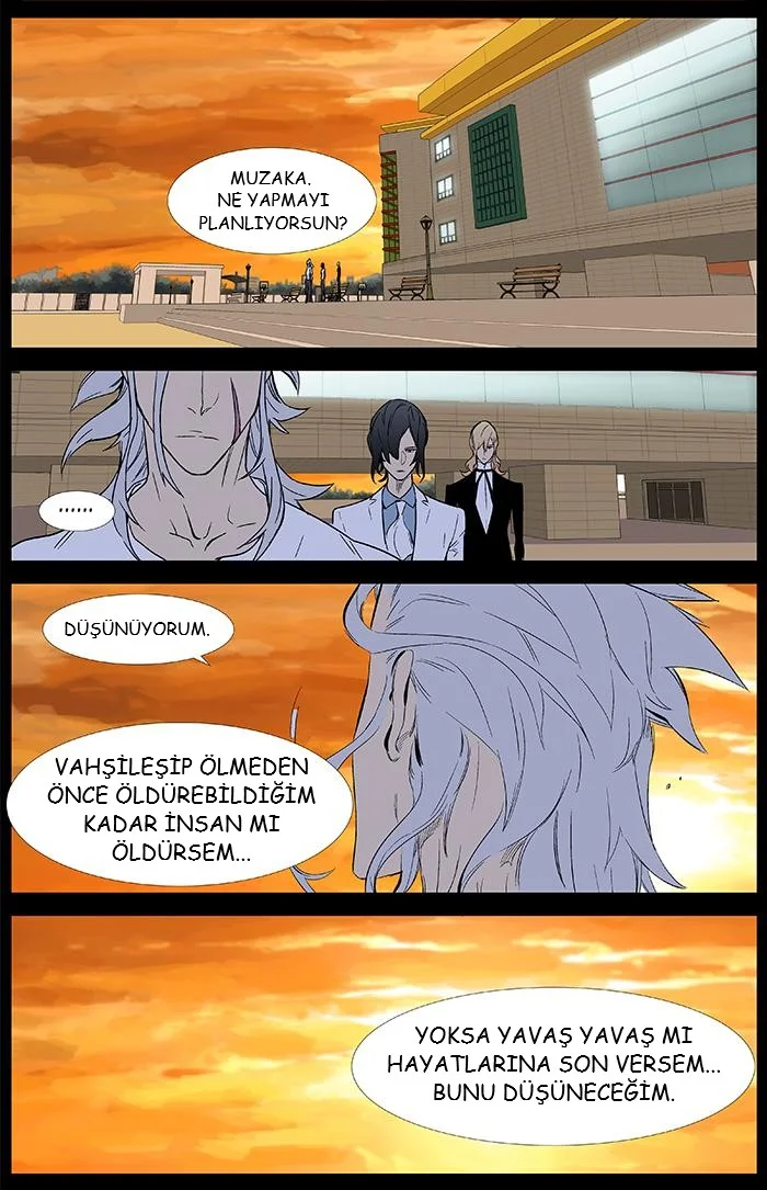 Noblesse - Bölüm 339 - Sayfa 17