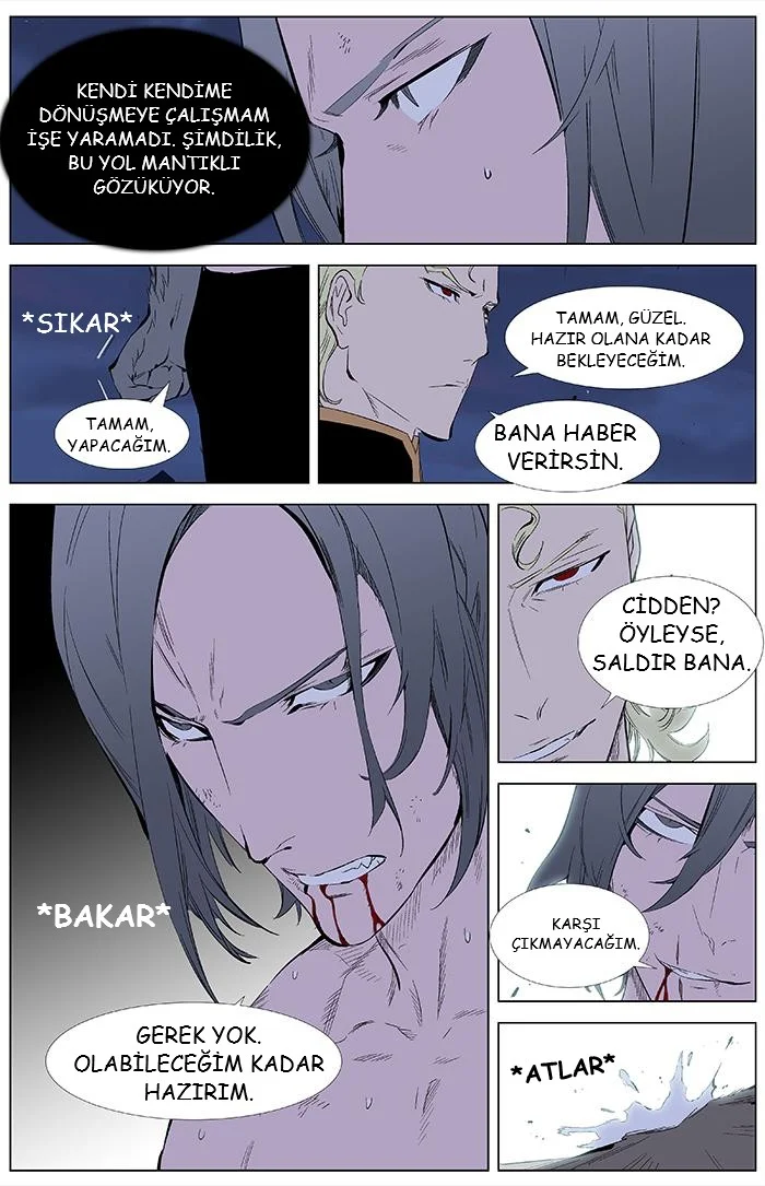 Noblesse - Bölüm 339 - Sayfa 5
