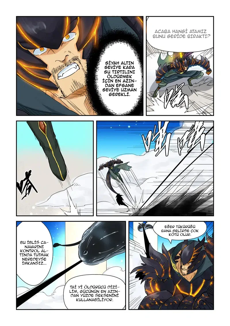 Tales of Demons and Gods - Bölüm 126 - Sayfa 7