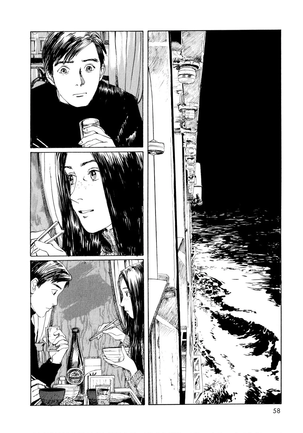 Omoide Emanon - Bölüm 3 - Sayfa 19