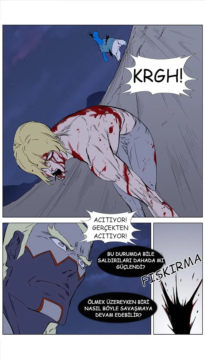 Noblesse - Bölüm 371 - Sayfa 12