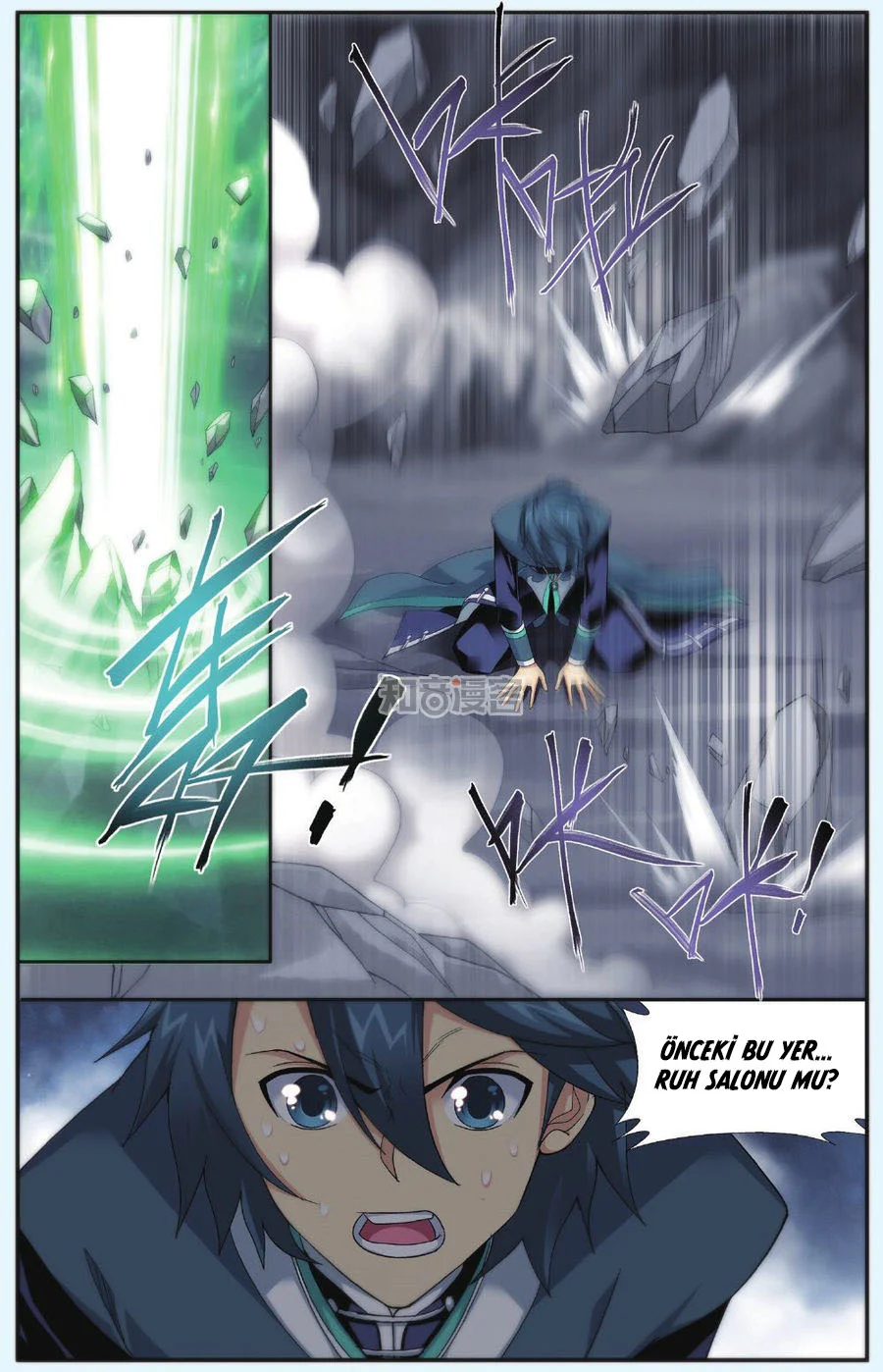 Battle Through the Heavens - Bölüm 174 - Sayfa 4
