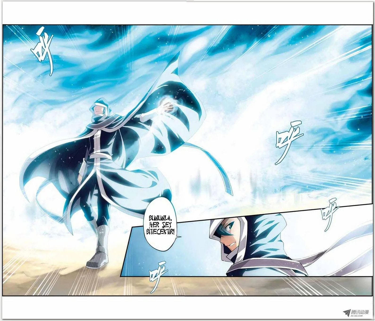 Battle Through the Heavens - Bölüm 18 - Sayfa 17