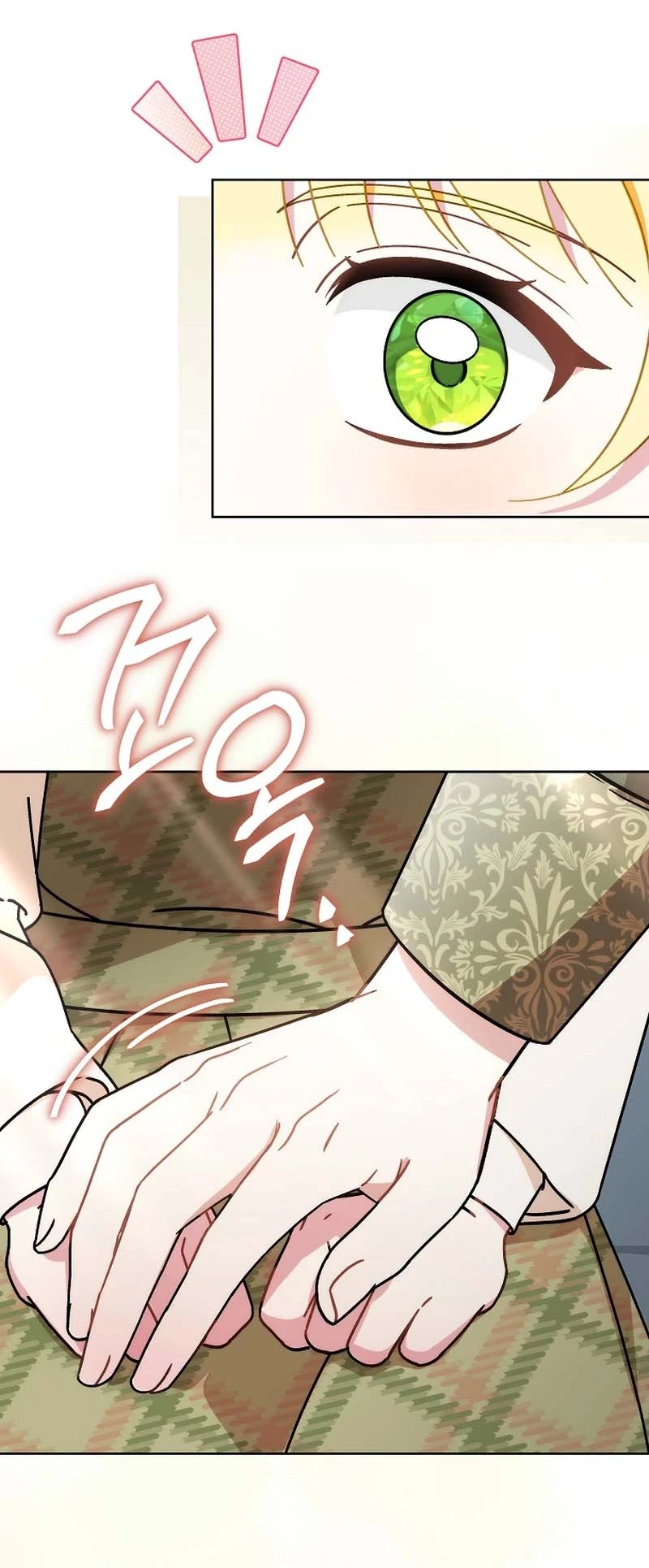 Can I Cry Now? - Bölüm 1 - Sayfa 7