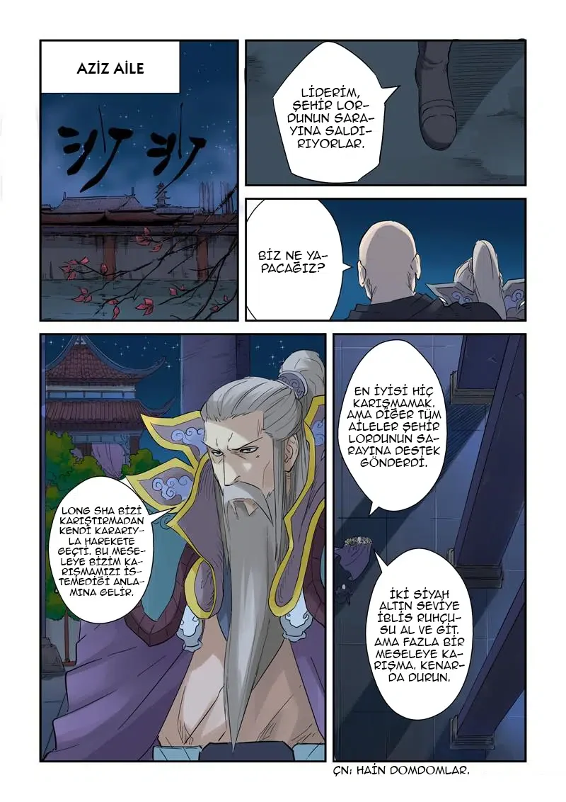 Tales of Demons and Gods - Bölüm 134 - Sayfa 5