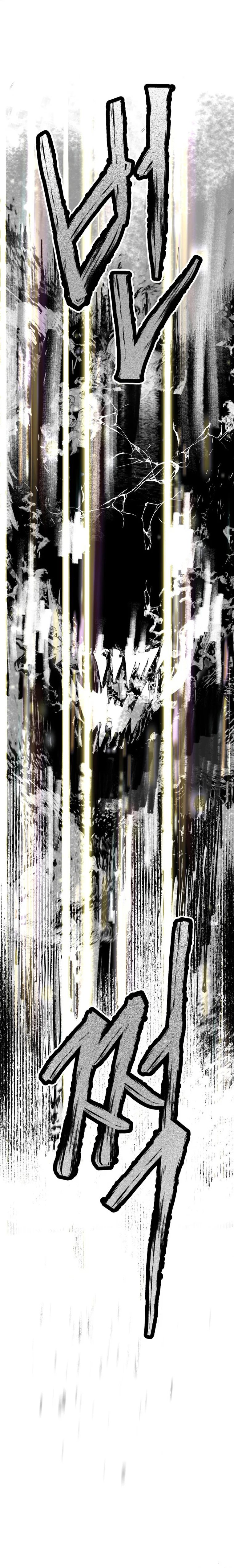 A Transmigrator’s Privilege - Bölüm 103 - Sayfa 15