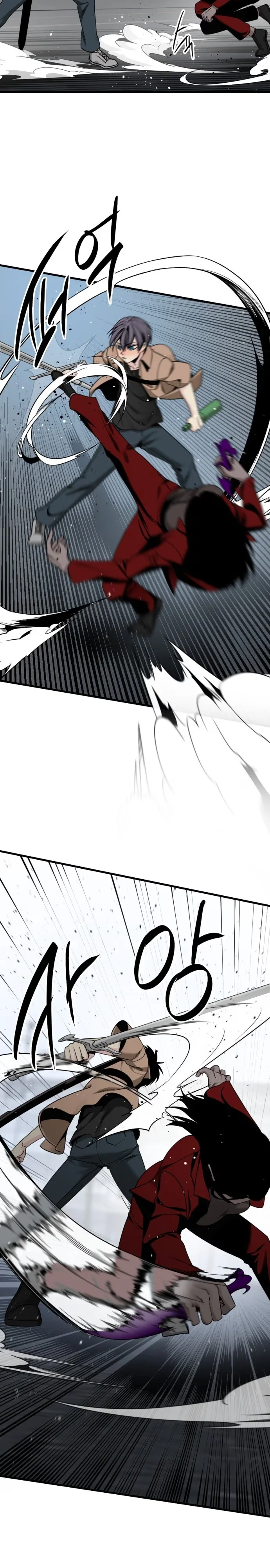 Hero Killer - Bölüm 91 - Sayfa 13