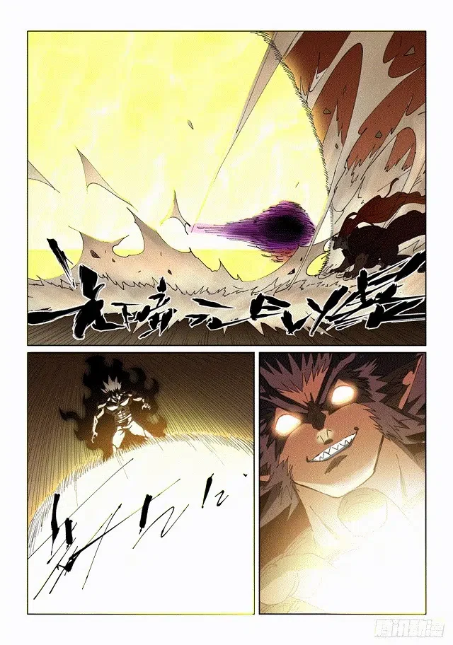 Tales of Demons and Gods - Bölüm 498 - Sayfa 8