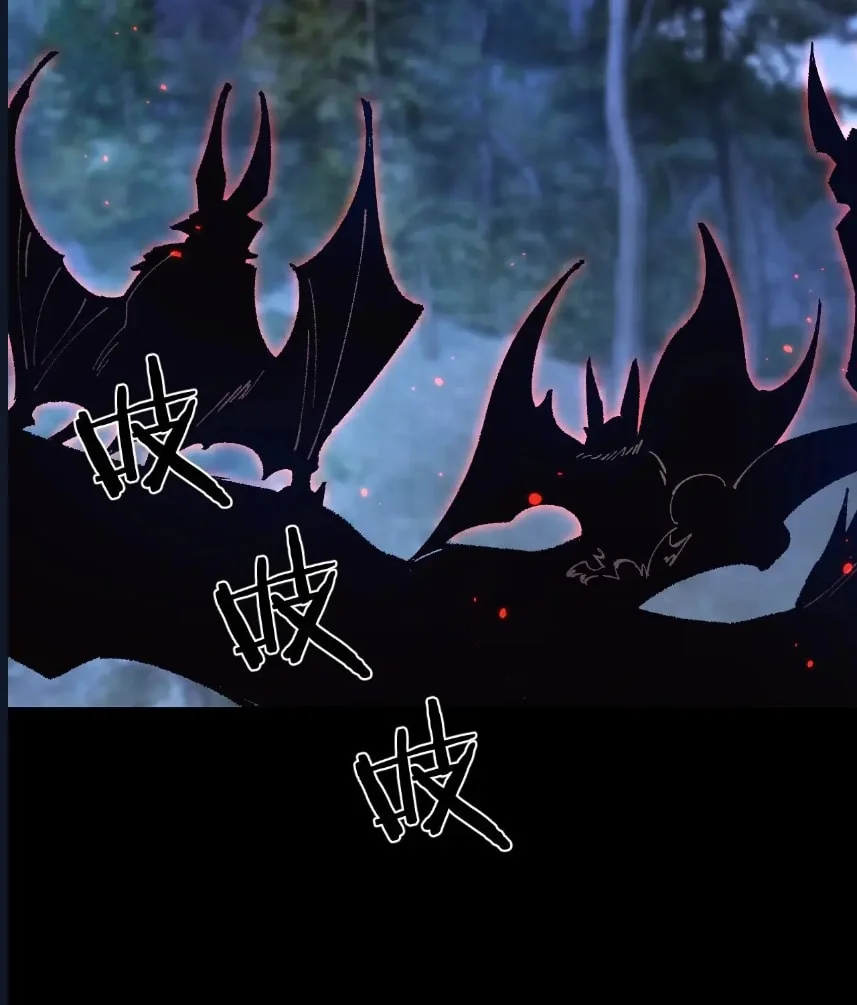 From Goblin to Goblin God - Bölüm 32 - Sayfa 29