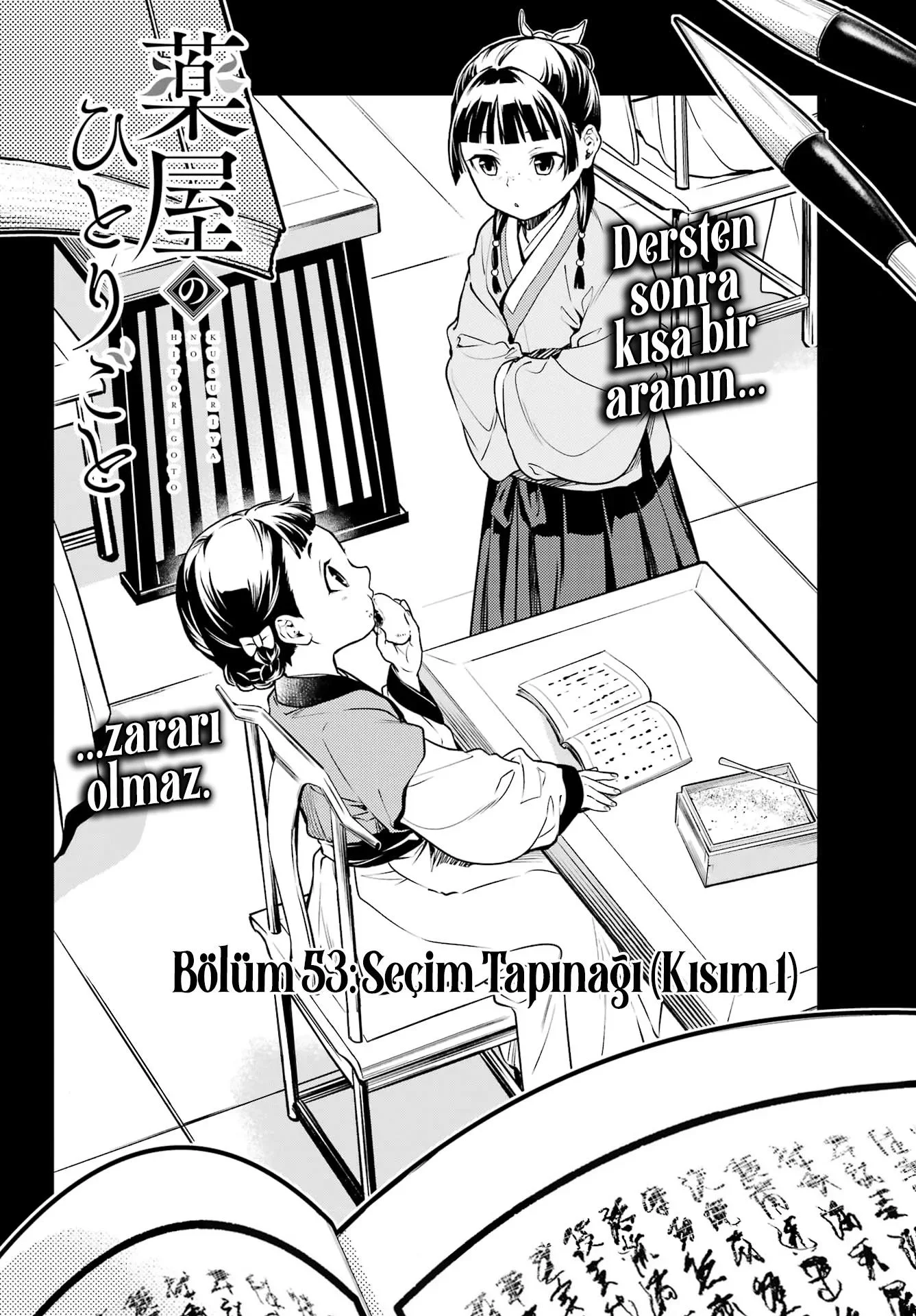 The Apothecary Diaries - Bölüm 53 - Sayfa 5