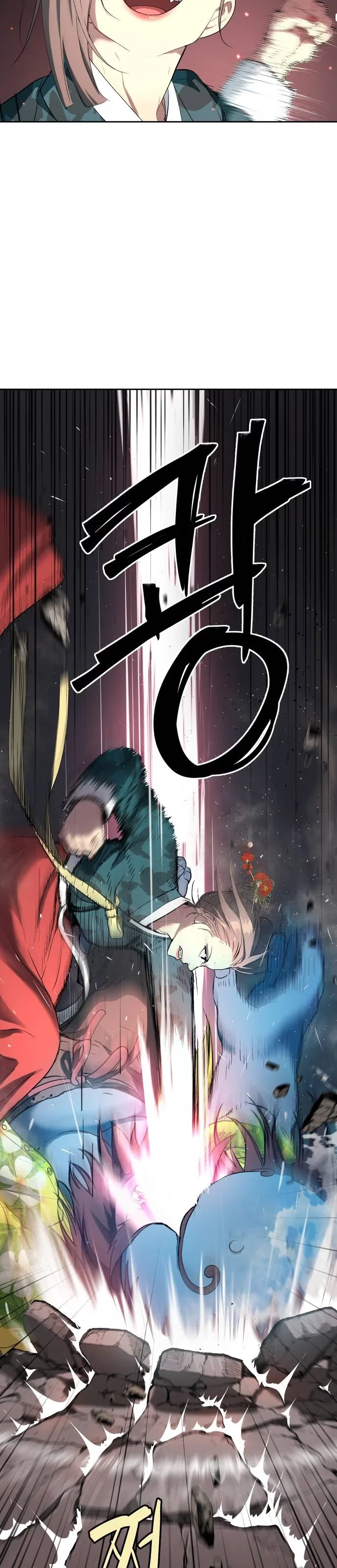 Oh! Dangun - Bölüm 24 - Sayfa 15