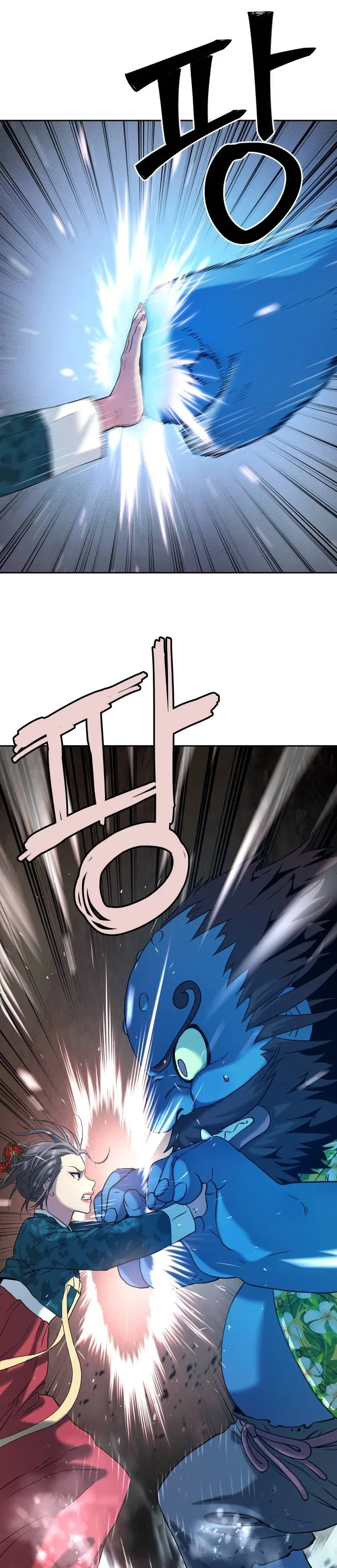 Oh! Dangun - Bölüm 24 - Sayfa 8