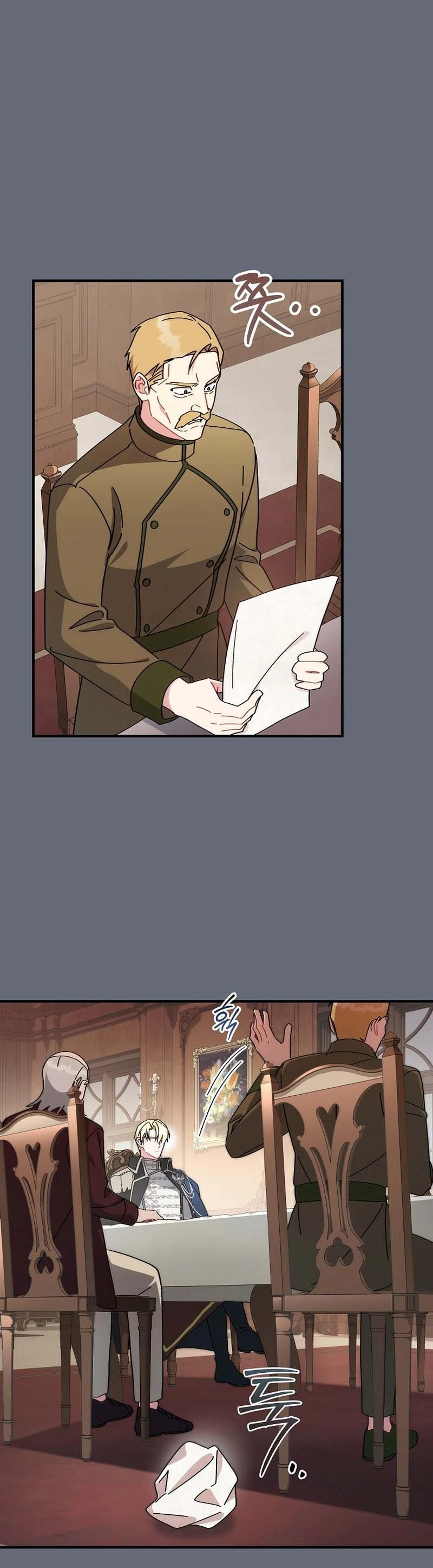 Can I Cry Now? - Bölüm 2 - Sayfa 18