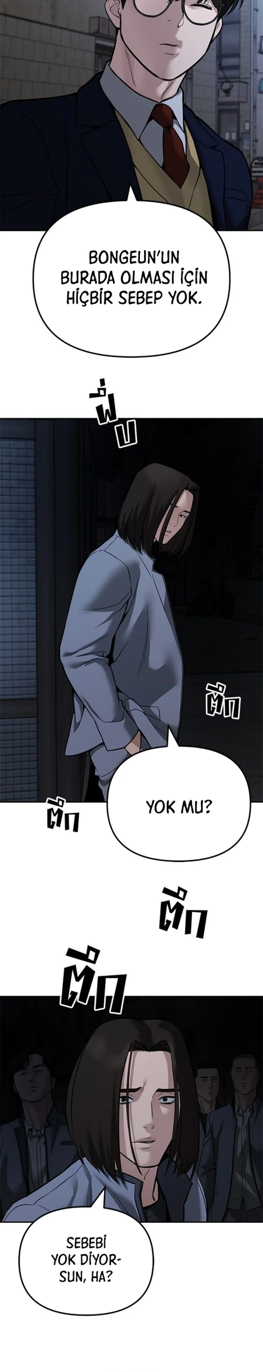 The Bully In-Charge - Bölüm 113 - Sayfa 10