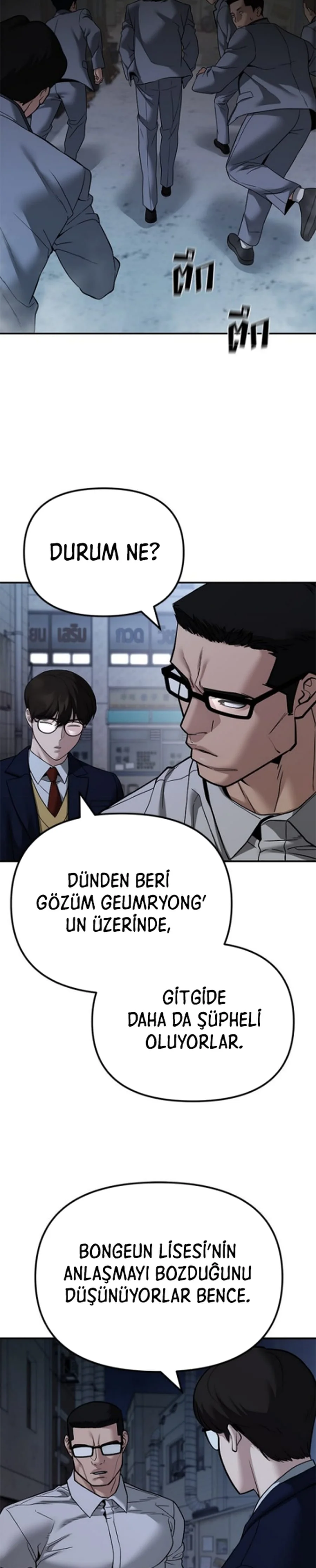 The Bully In-Charge - Bölüm 113 - Sayfa 17