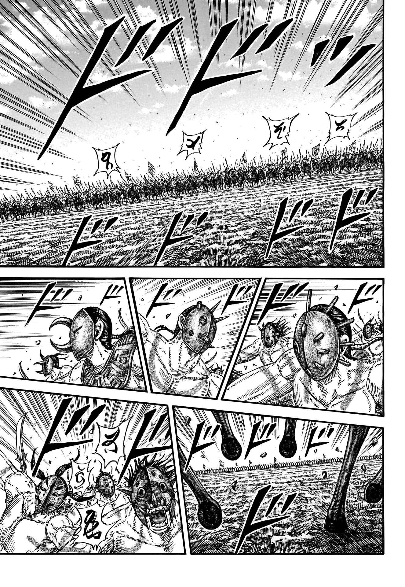 Kingdom - Bölüm 774 - Sayfa 4