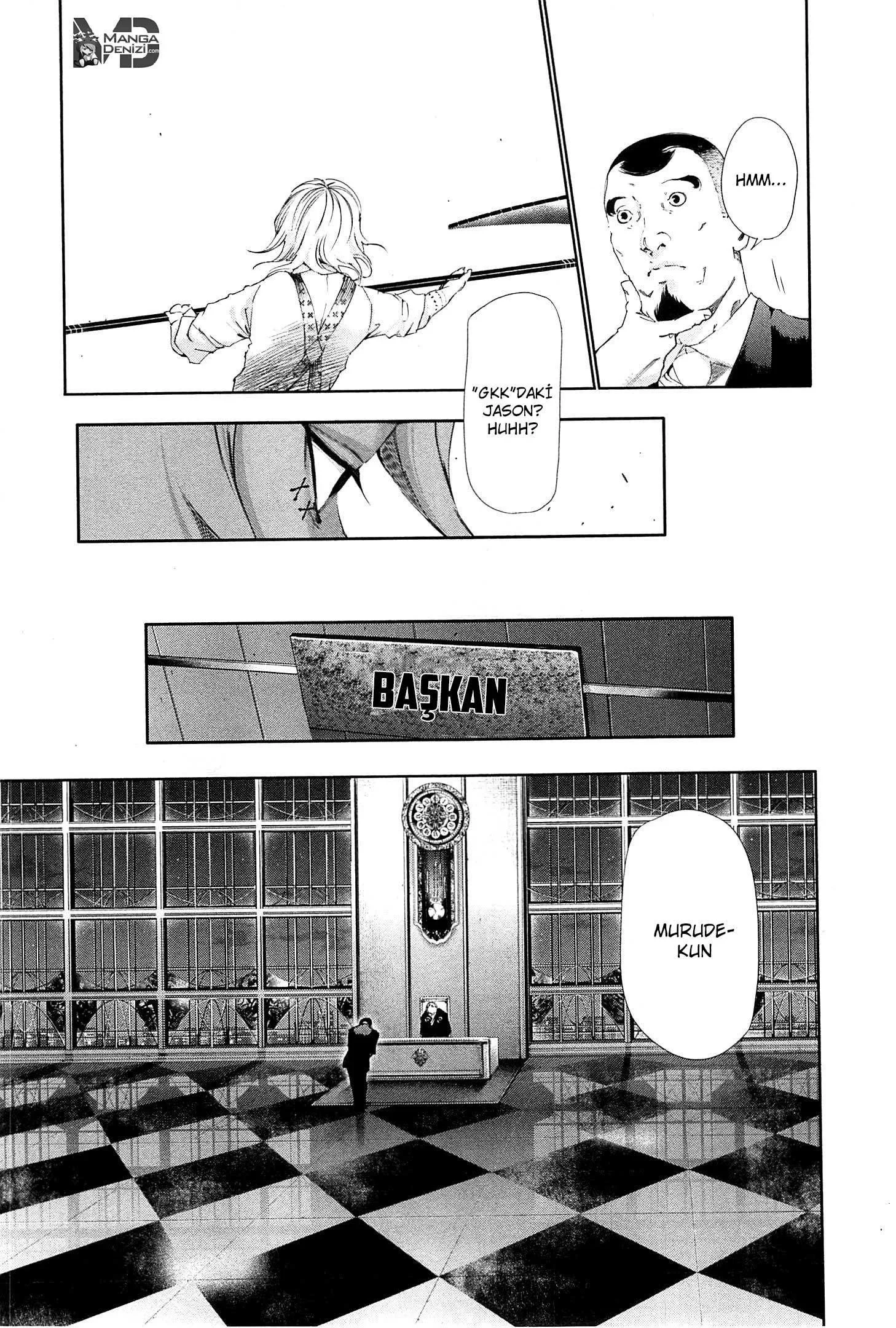 Tokyo Ghoul - Bölüm 82 - Sayfa 10