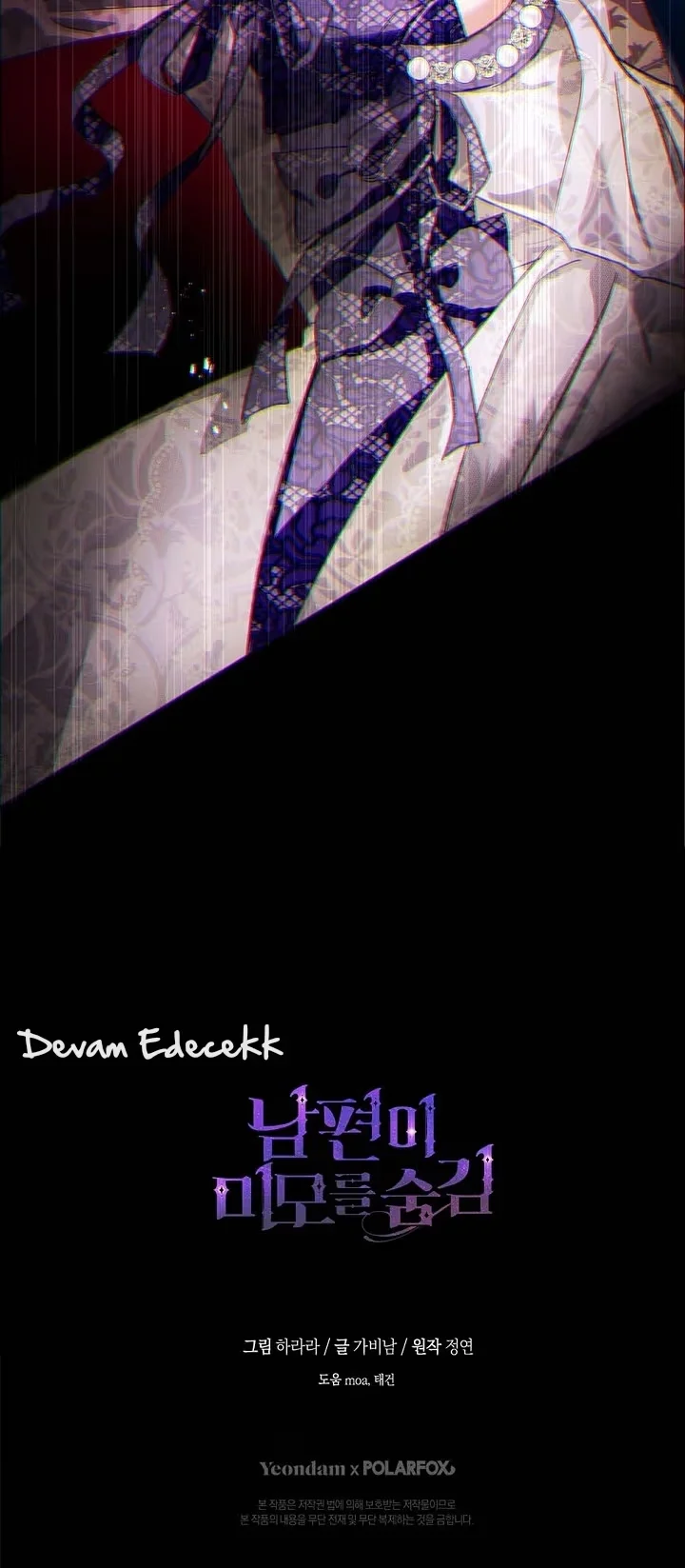My Secretly Hot Husband - Bölüm 73 - Sayfa 28