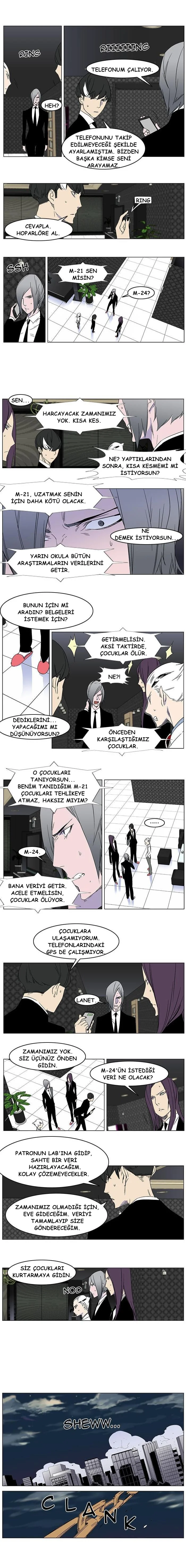 Noblesse - Bölüm 267 - Sayfa 6
