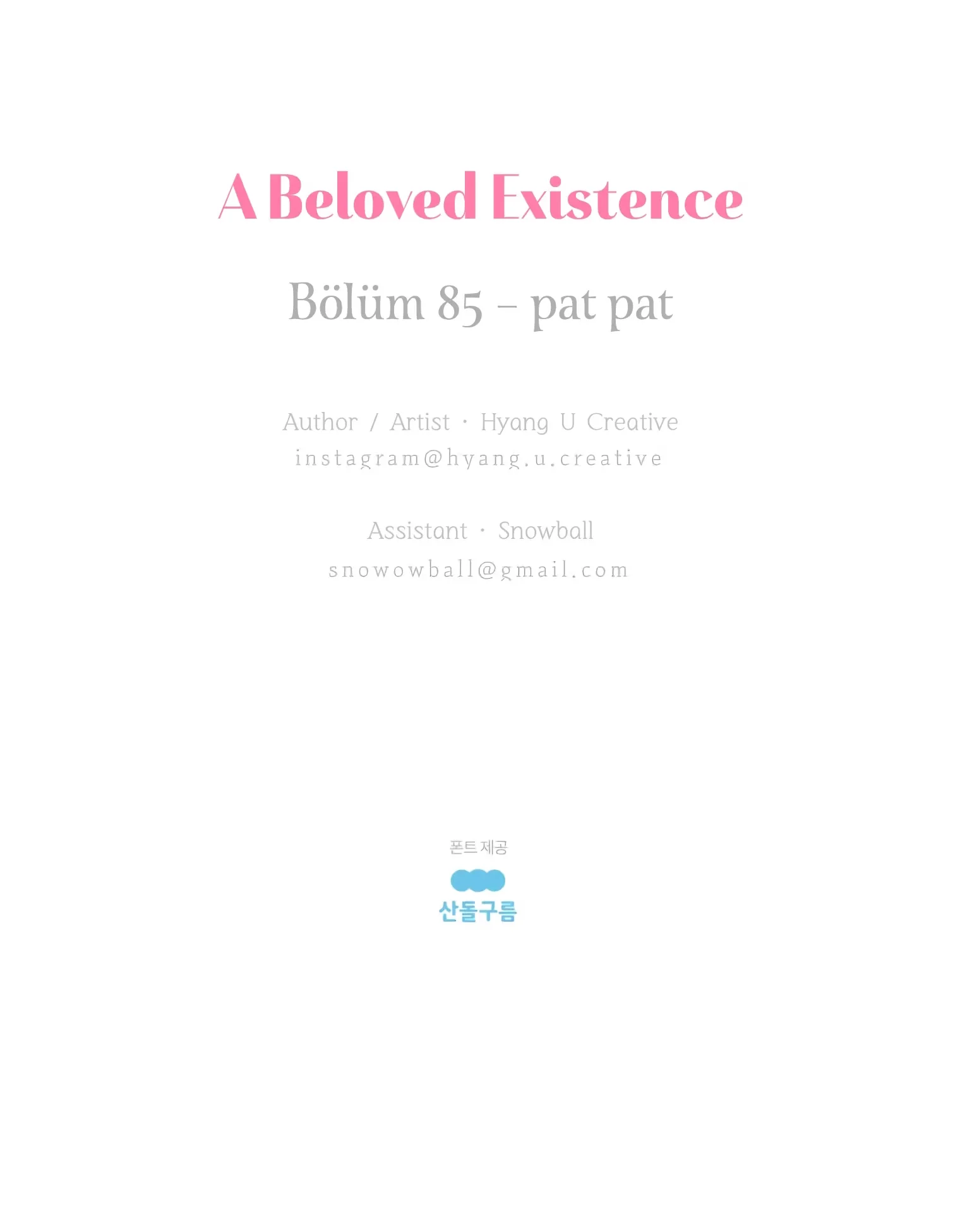 A Beloved Existence - Bölüm 85 - Sayfa 55