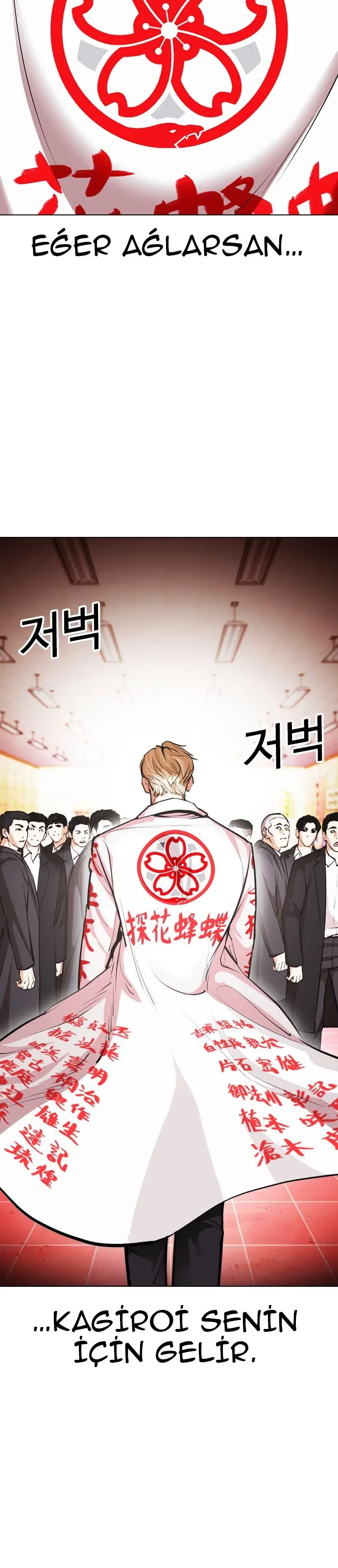 Lookism - Bölüm 389 - Sayfa 59