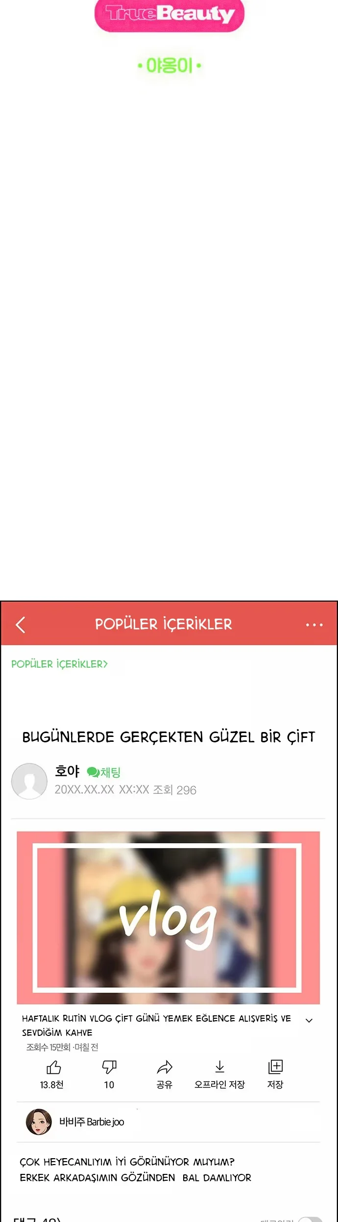 True Beauty - Bölüm 182 - Sayfa 5