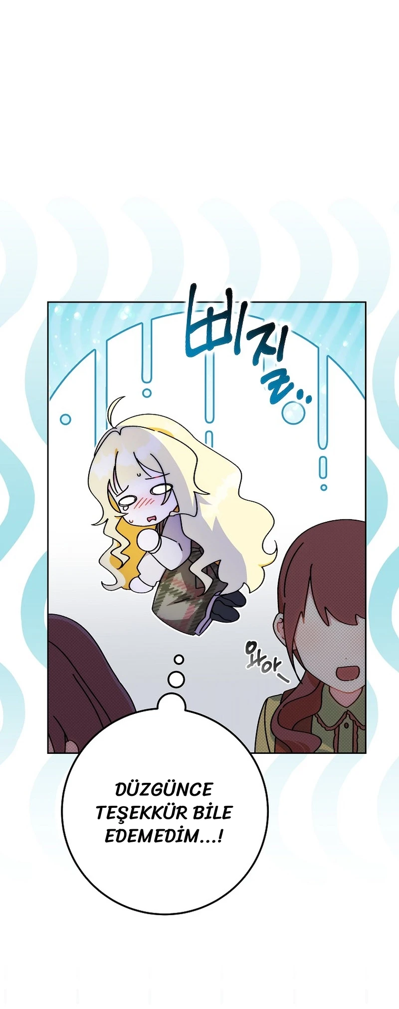 Can I Cry Now? - Bölüm 3 - Sayfa 17