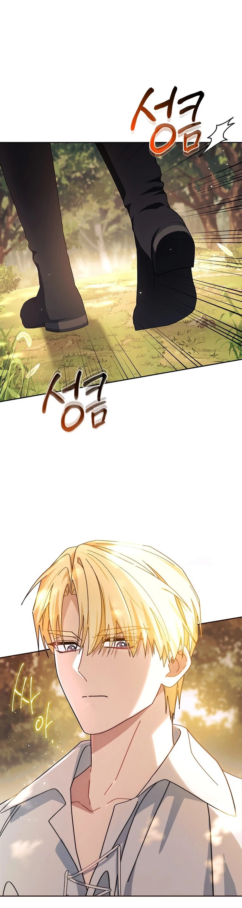 Can I Cry Now? - Bölüm 3 - Sayfa 58