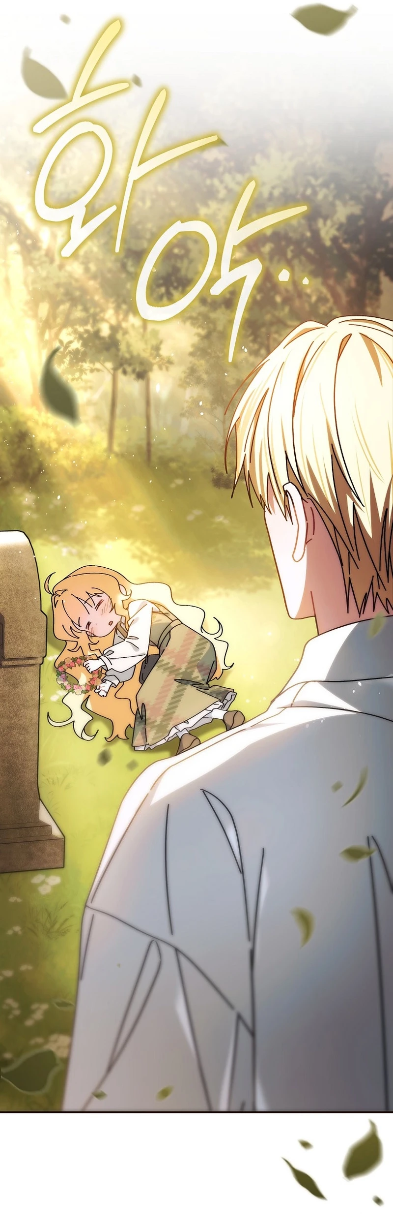 Can I Cry Now? - Bölüm 3 - Sayfa 60
