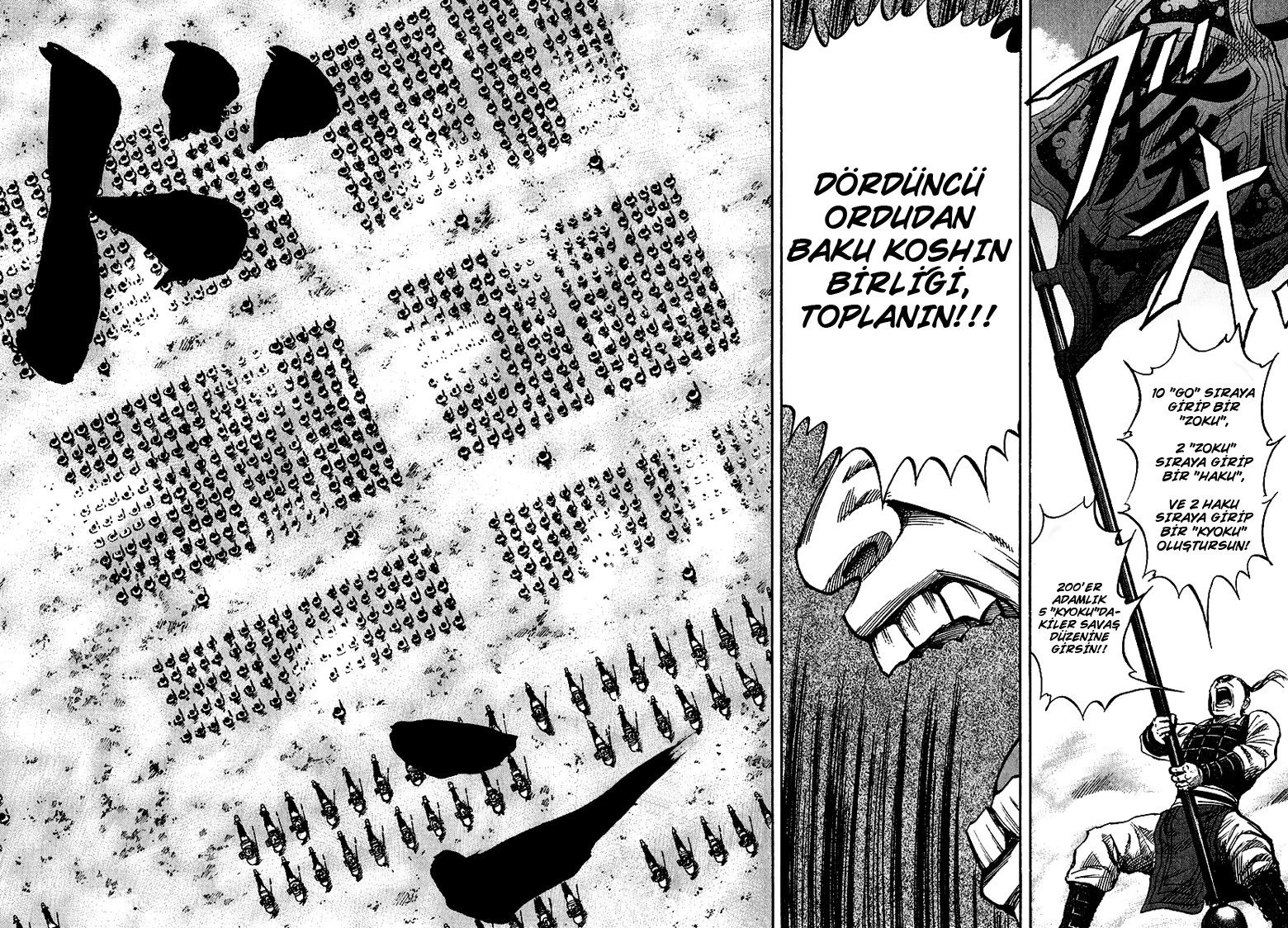 Kingdom - Bölüm 53 - Sayfa 21
