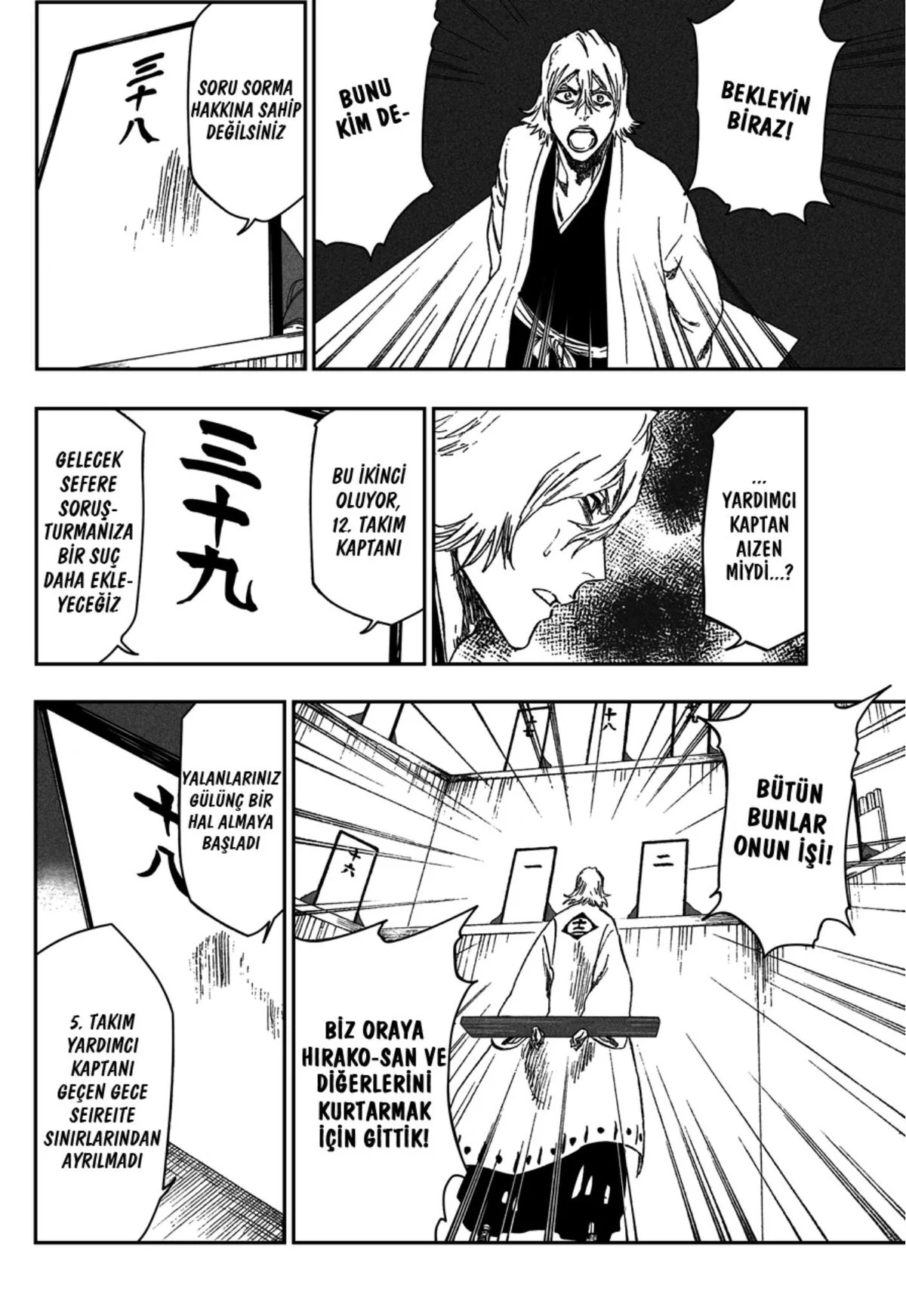 Bleach - Bölüm 315.12 - Sayfa 8