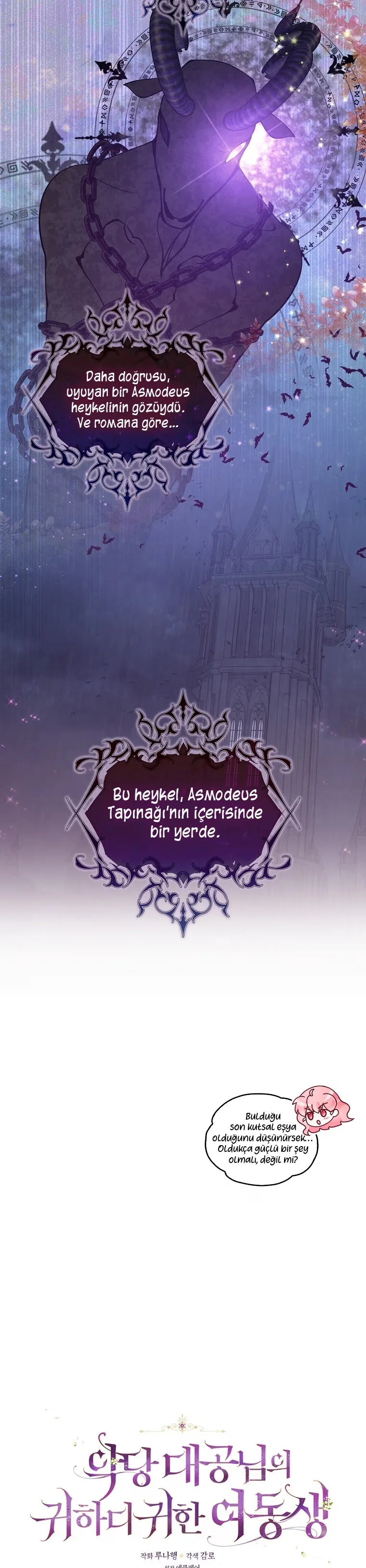 The Precious Sister of the Villainous Grand Duke - Bölüm 63 - Sayfa 4