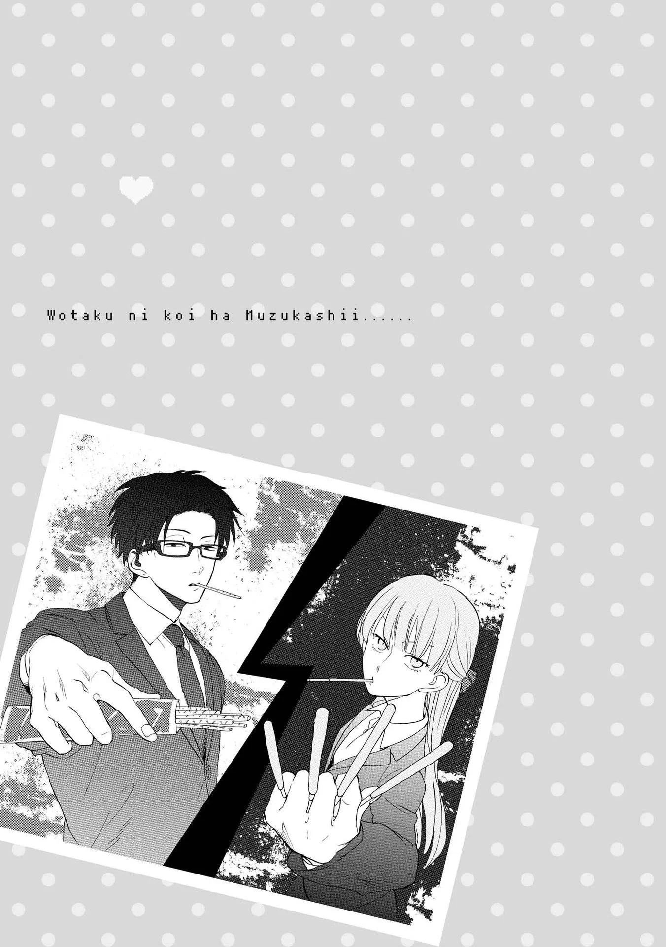 Wotaku ni Koi wa Muzukashii - Bölüm 5 - Sayfa 4