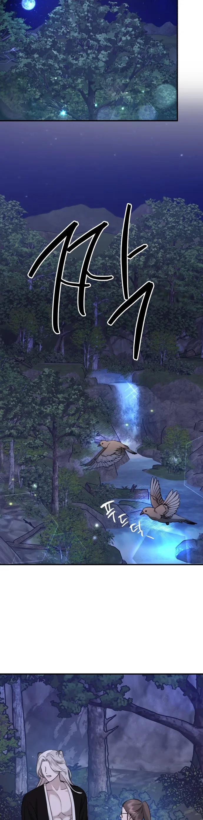 God Jangsan Tiger - Bölüm 5 - Sayfa 47