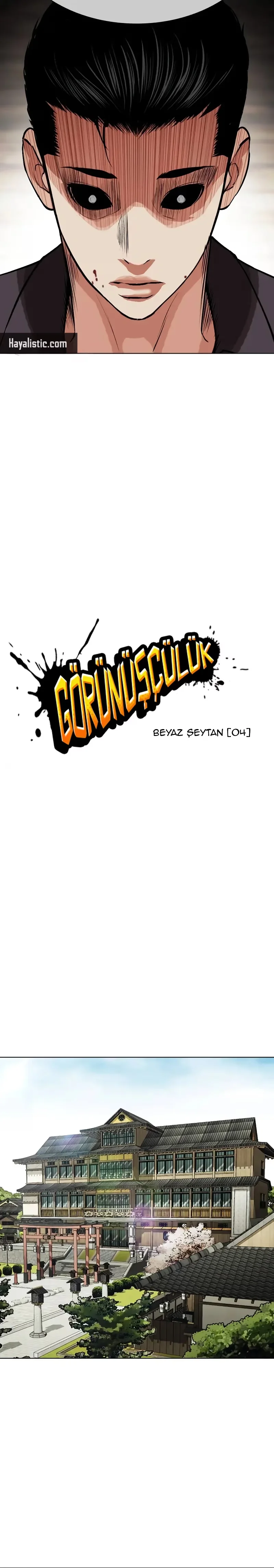 Lookism - Bölüm 523 - Sayfa 7