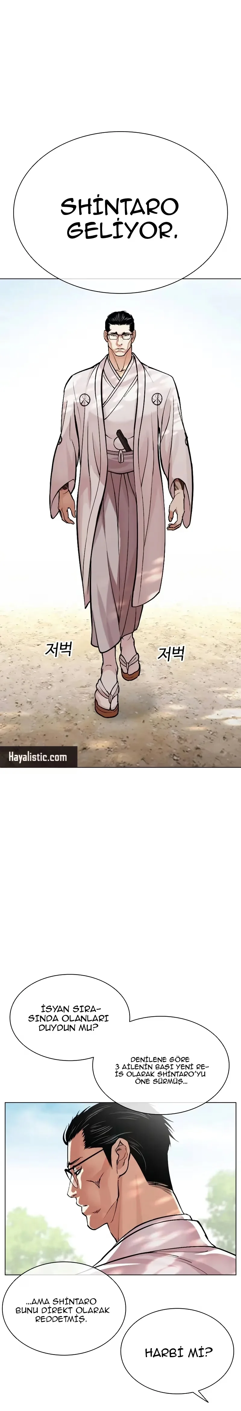 Lookism - Bölüm 523 - Sayfa 9