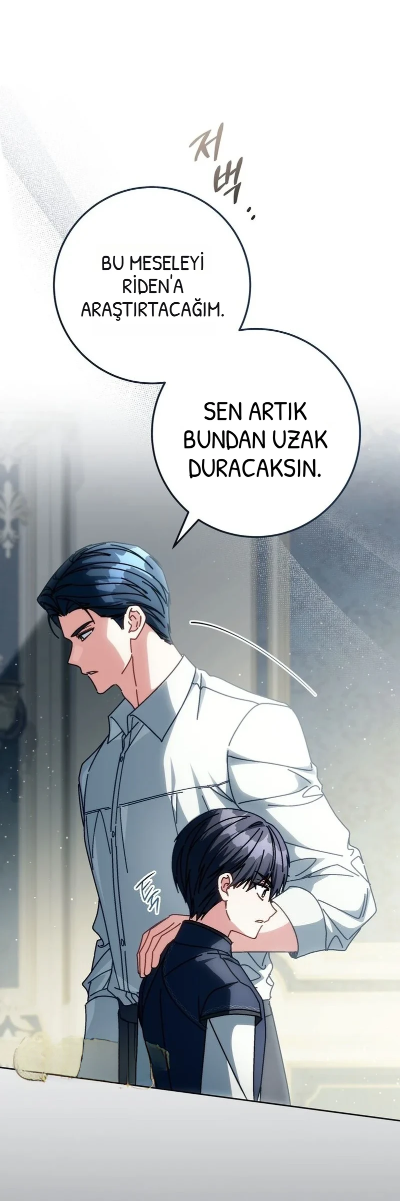 Can I Cry Now? - Bölüm 53 - Sayfa 25